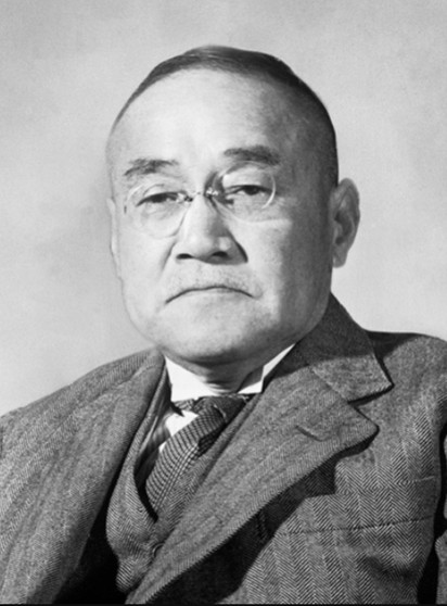 Portrait de Shigeru Yoshida. Photo : Wikipedia Portrait de Shigeru Yoshida. Photo : Wikipedia
