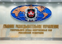 Emblem in GRU 02 - Wikimedia Commons