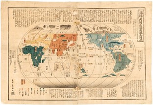 World Map based on Matteo Ricci - 1850 - Credits  Jumei, Chogen after Nagakubo